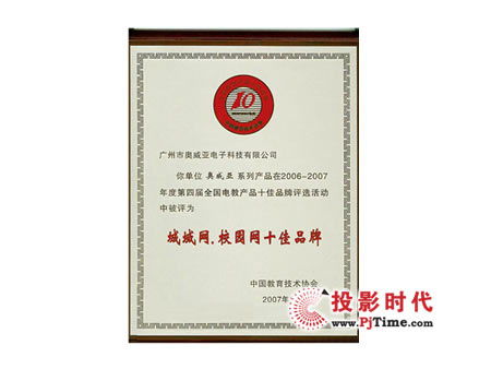 智能时代下的中央控制系统 网络技术服务如何重塑行业格局