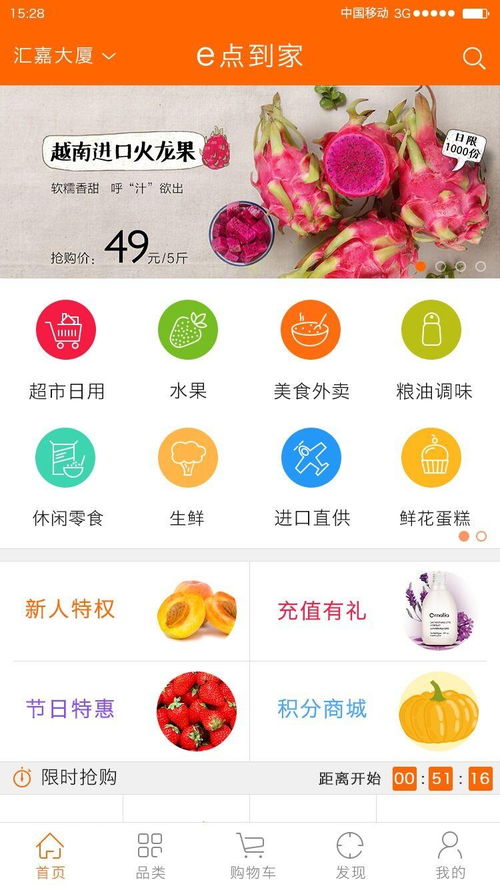 上海懒易网络科技 高效网络技术服务的专业之选